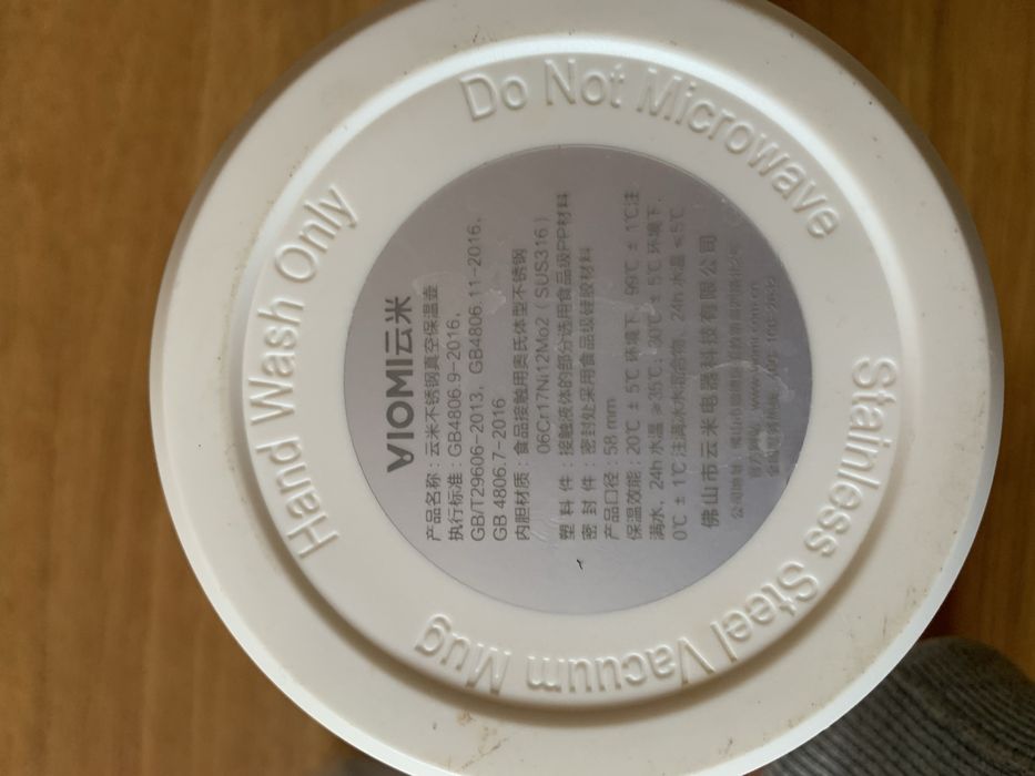 Продам термос-чайник