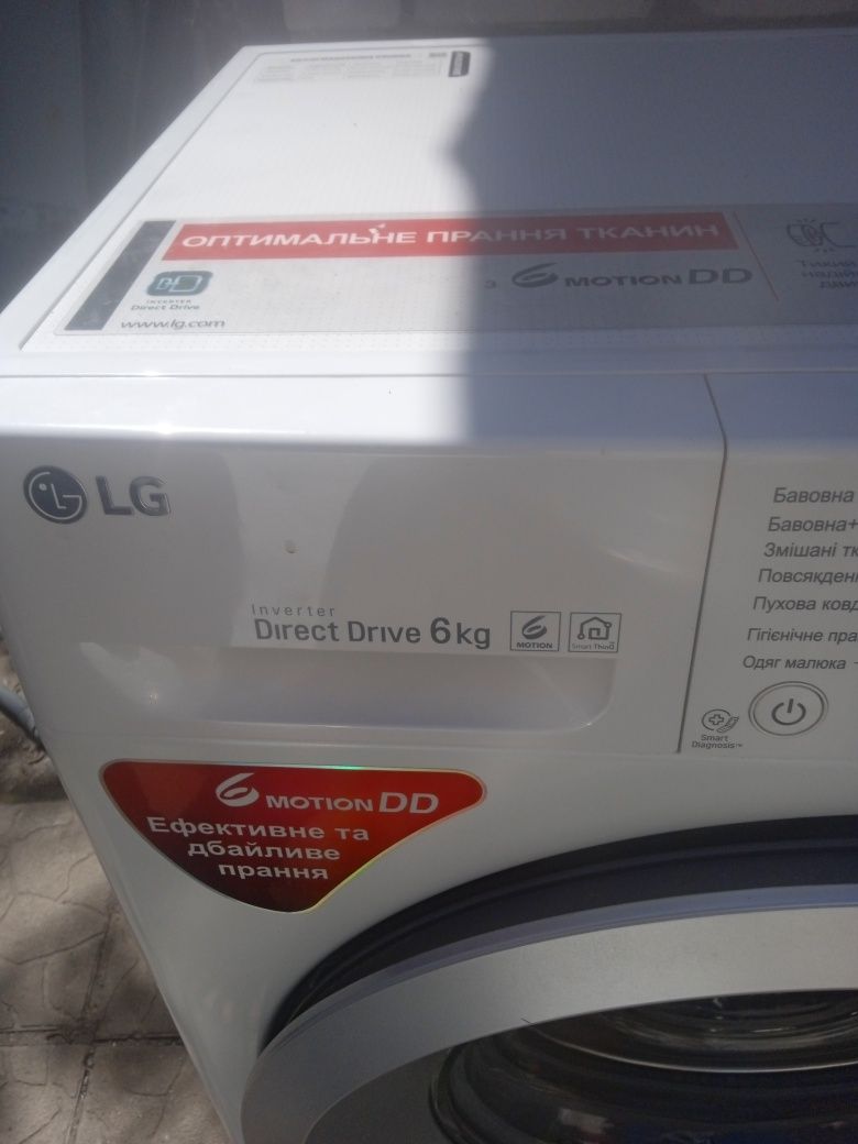 Продам стиральную машину LG Direct Drive на 6 кг