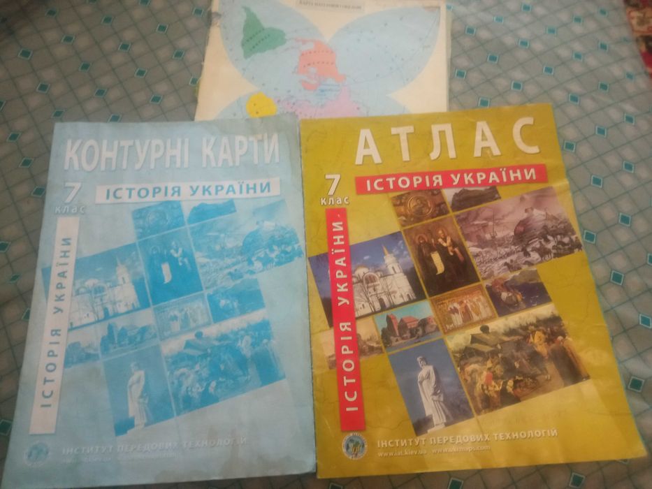 Атласи і контурна карта 7 клас
