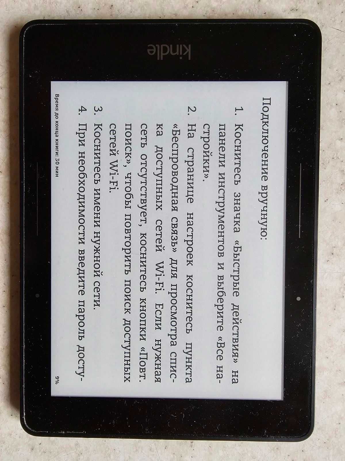 Електронна книга Amazon Kindle Voyage 4 GB  6" WiFi