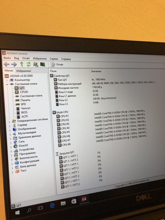 Dell latitude e 7390 core i5 8350U 1,7GHz