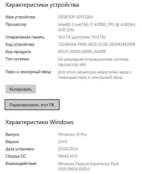 Компютер повністю в зборі на intel core i7
