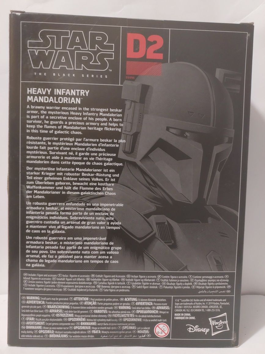 Star Wars Black Series Imperial Death Trooper