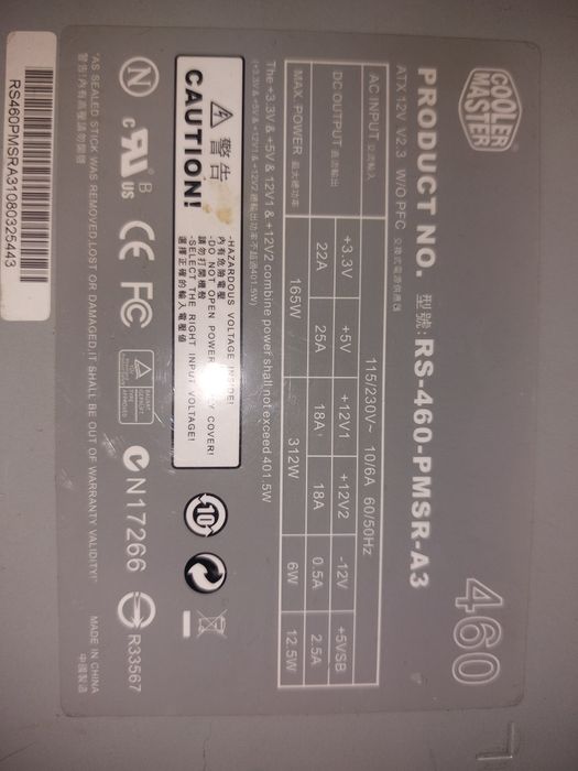 Блок живлення(питания) для компьютера 300,350,400,450,500 w