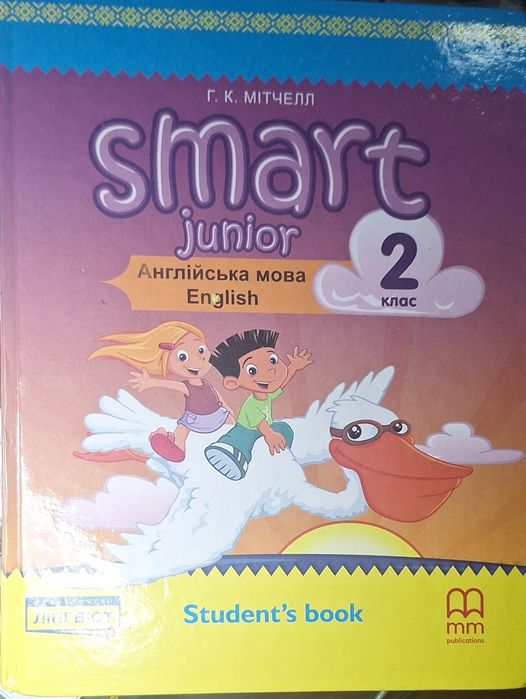 Продам підручник 2 клас Англійська мова(Мітчел