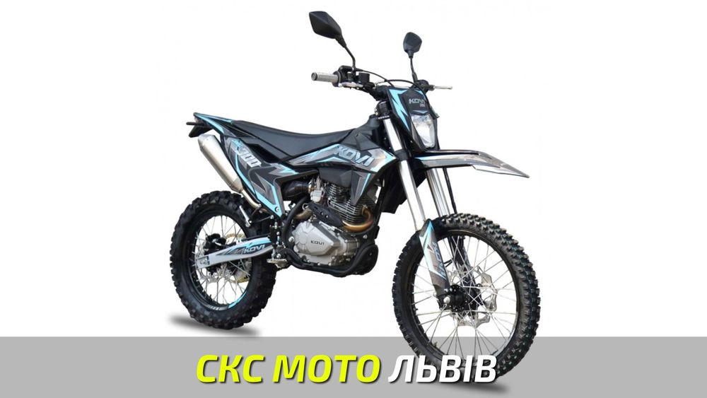 Мотоцикл Kovi JNC 300 SR Офіційний Дилер! В наявності! Кредитування!