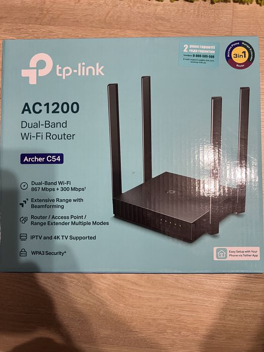 Роутер wi-fi, маршрутизатор