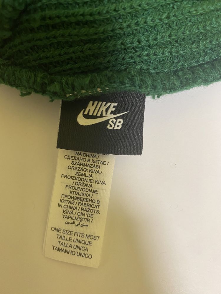 Nike gorro (verde escuro)