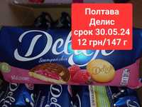 Продажа кондитерские изделия и некондиции