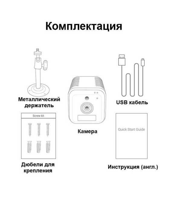 Камера автономна міні з великим акум. 6200 мАг ESCAM G20, FullHD 1080P