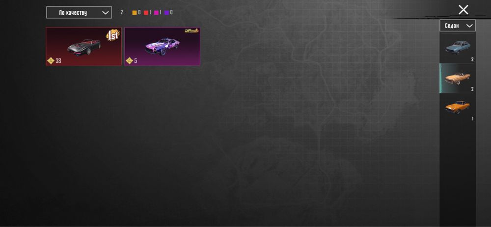 Продам свой аканнт пабг не дорого