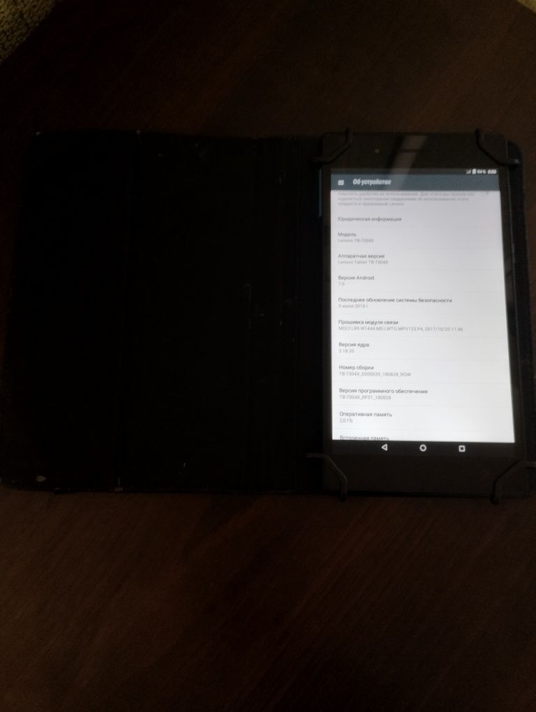 Планшет Lenovo Tab 7 Essential TB-7304X 2/16Gb