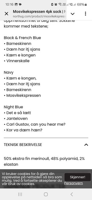 Термошкарпетки Норвегія мерино вовна шкарпетки меринос носки