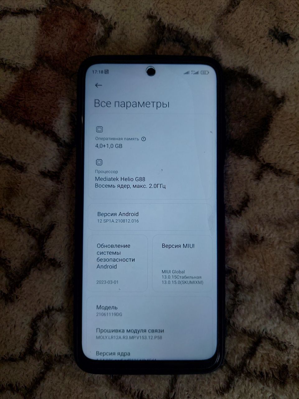 Redmi 10. 4/64 обмін на Iphone