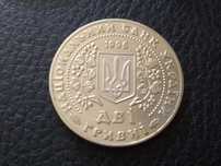 2 гривні 1996 рік / 2 гривны 1996 Украина