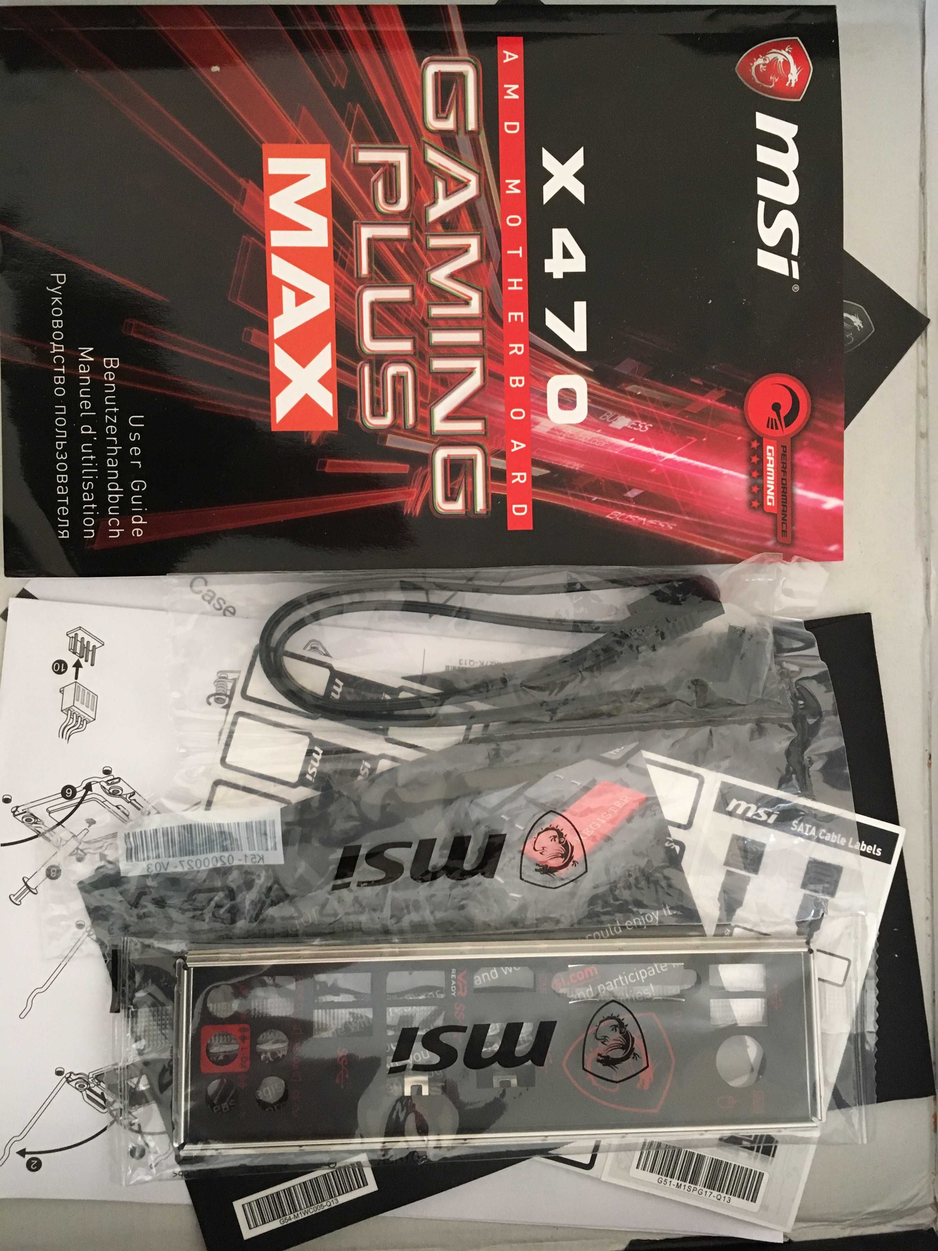 Płyta główna MSI X470 GAMING PLUS MAX
