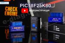 Оригінальний‼️ ELM327 v1.5 2 плати‼️ сканер елм327 для Android OBD2