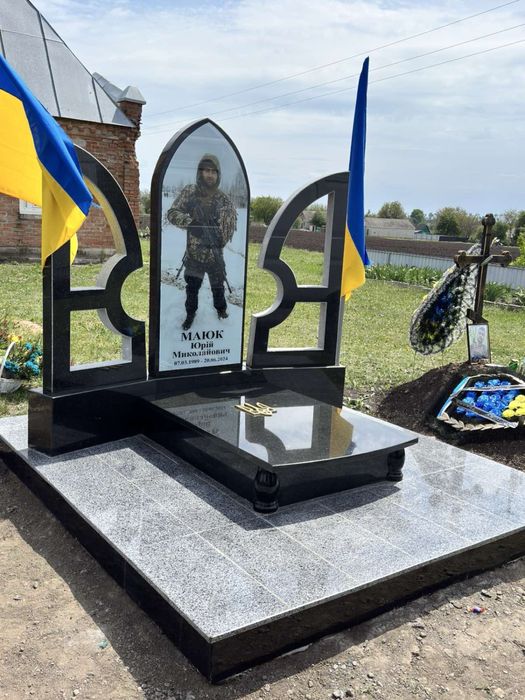 Памʼятники з граніту Машівка