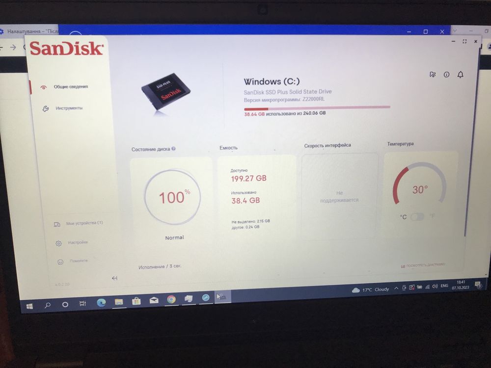 Dell latitude 3410 i3-10110u/16gb/240 ssd