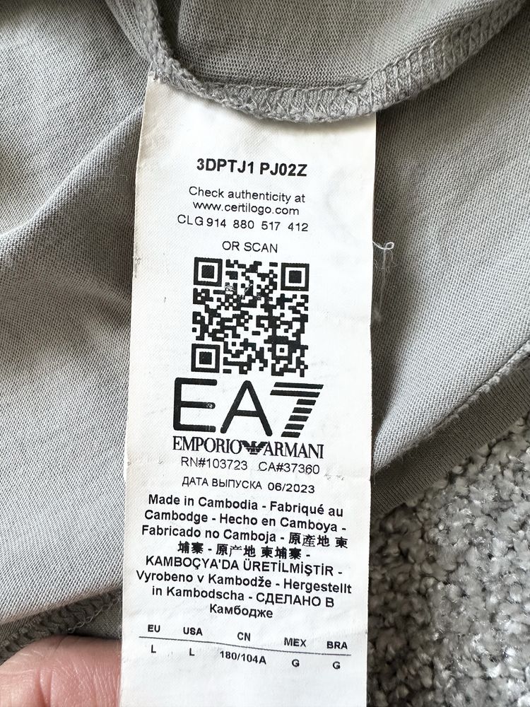 Футболка Emporio Armani чоловіча