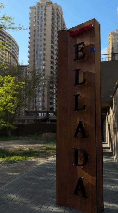 Старт продаж! Эллада! Генуэзская/Аркадия! Рассрочка! Без комиссии! 1K7