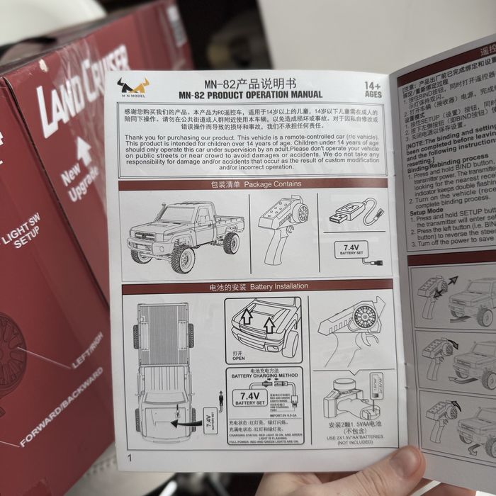 Land Cruiser 79 MN 82