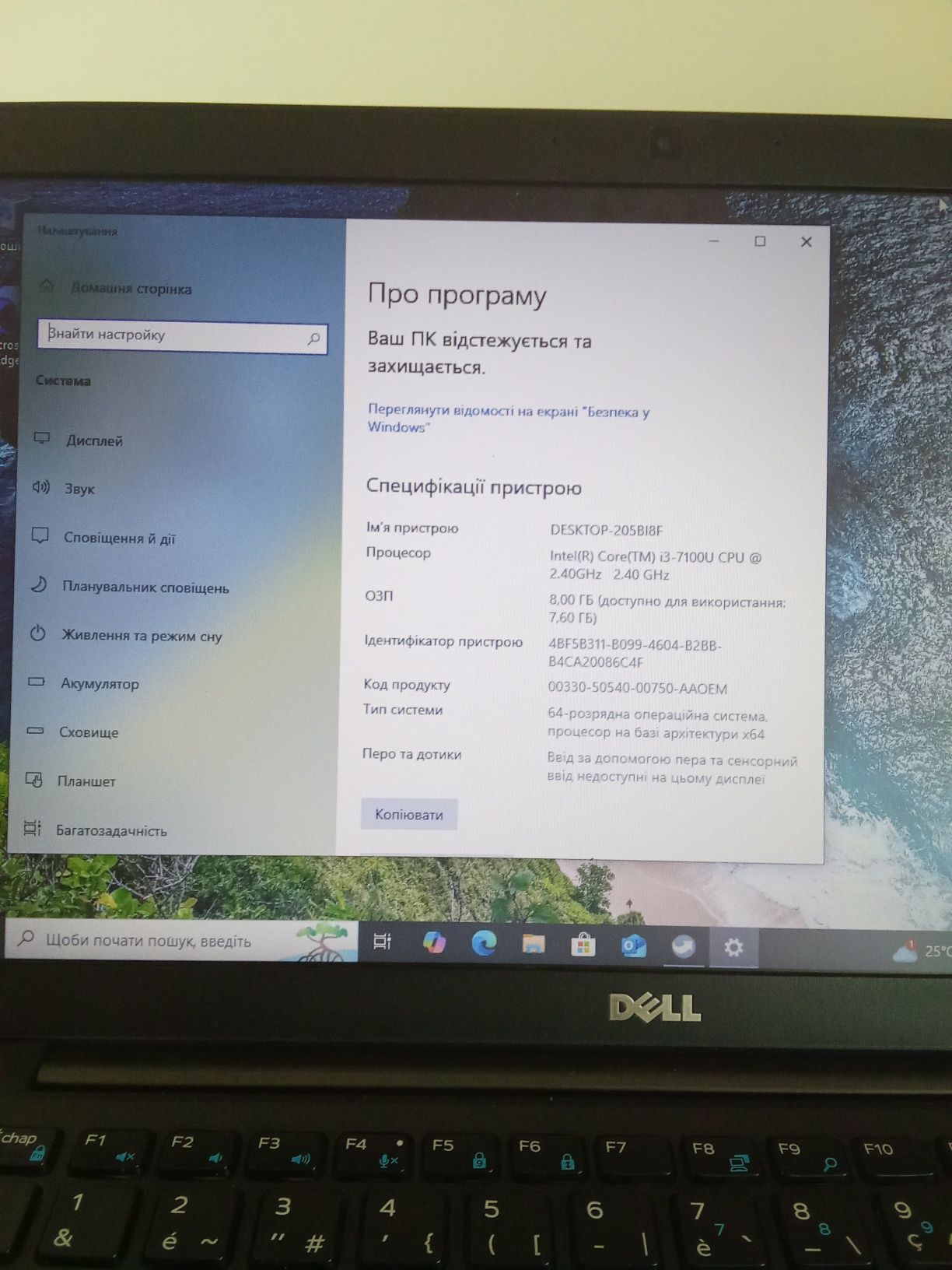 Dell Latitude 7480 i3-7100u ddr4 8Gb SSD m2 256Gb NVme
