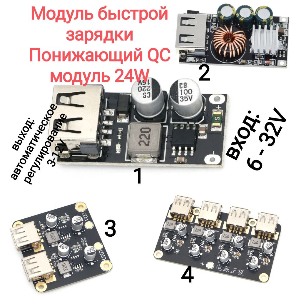 Модуль павербанка ( Бмс плати )