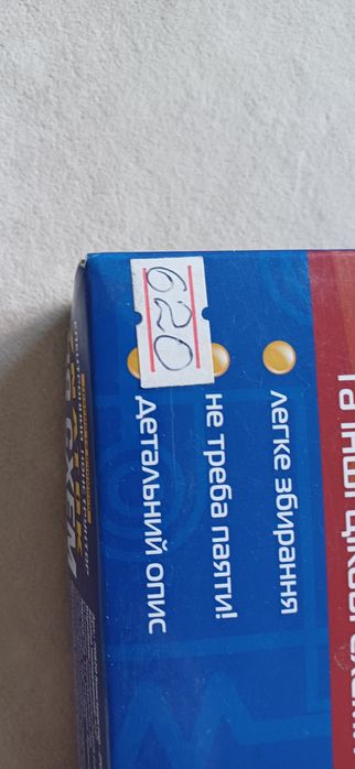 Електронний конструктор Знаток