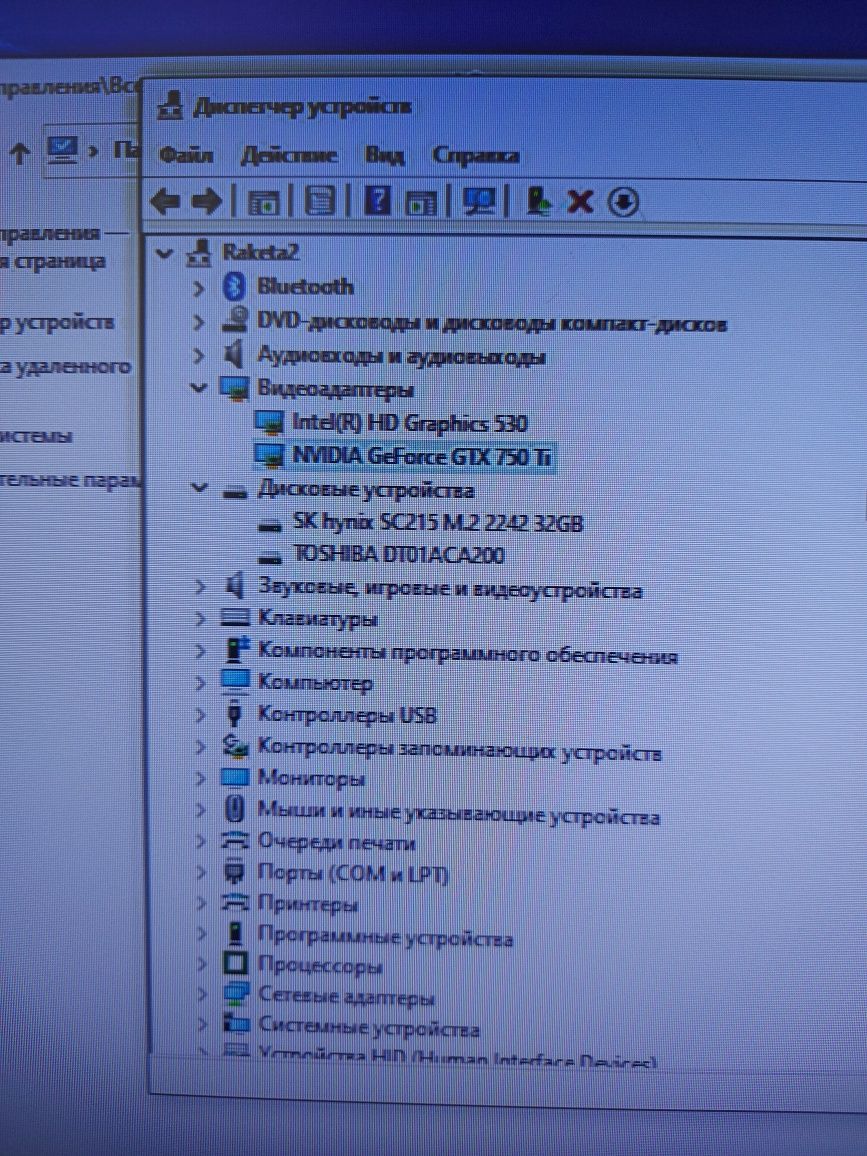 Системний блок Dell i7-6700