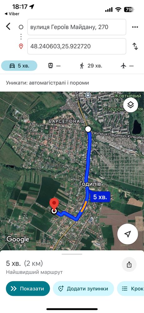 Продаж! Сучасний будинок в Годилові