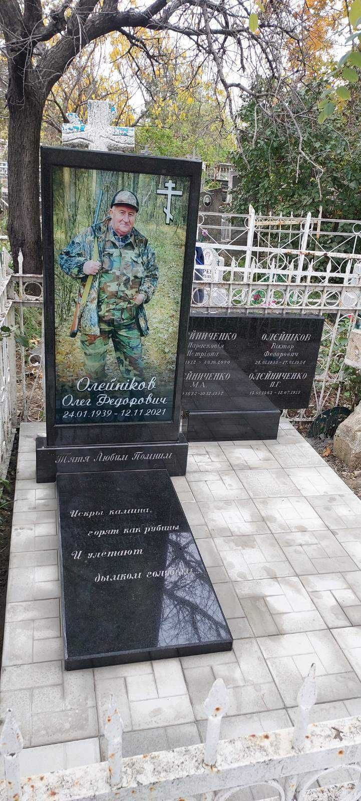 Гранитные памятники от 8000грн