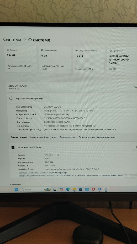 Продам компьютер