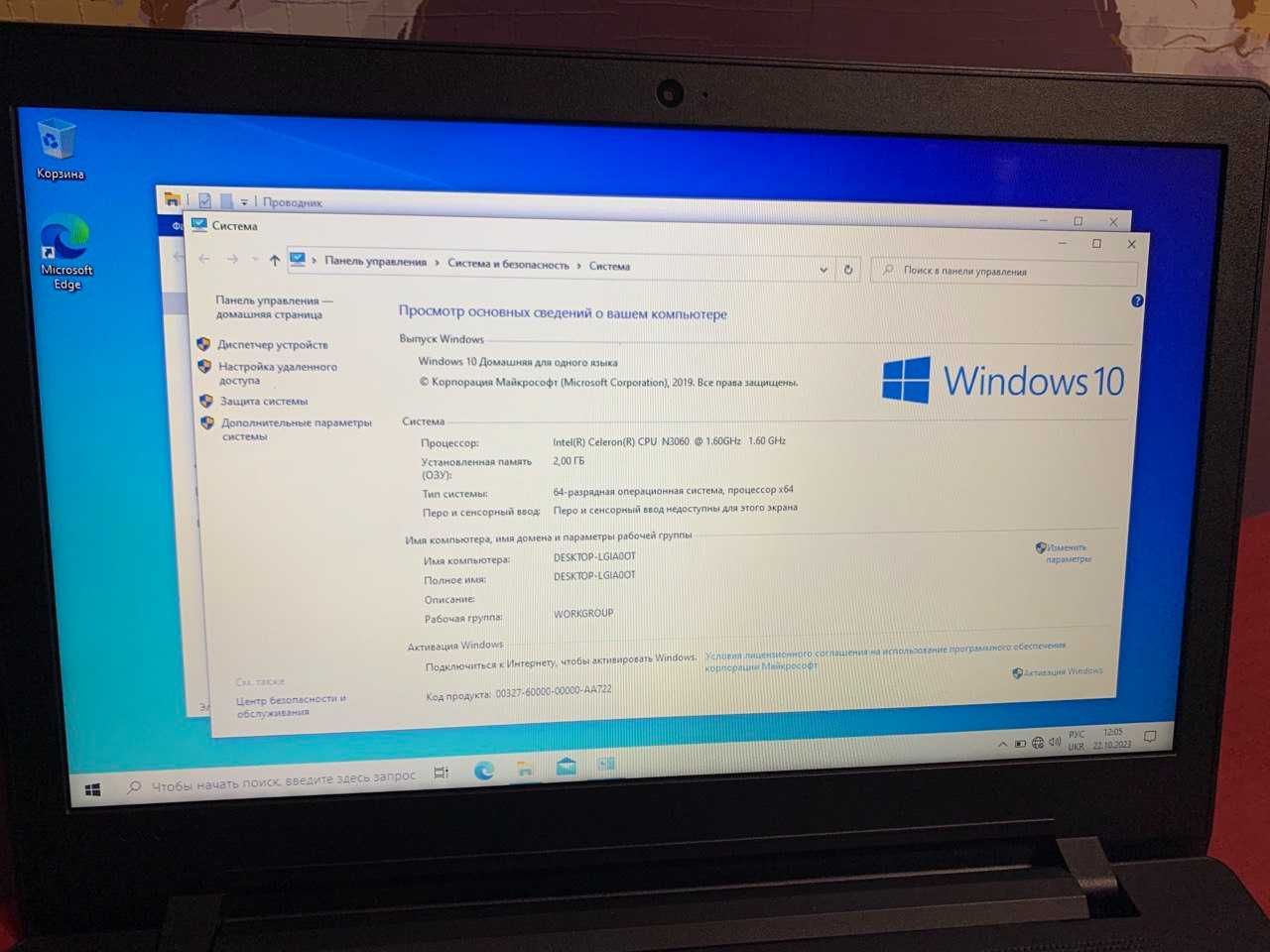 Ноутбук Lenovo IdeaPad 110-15IBR