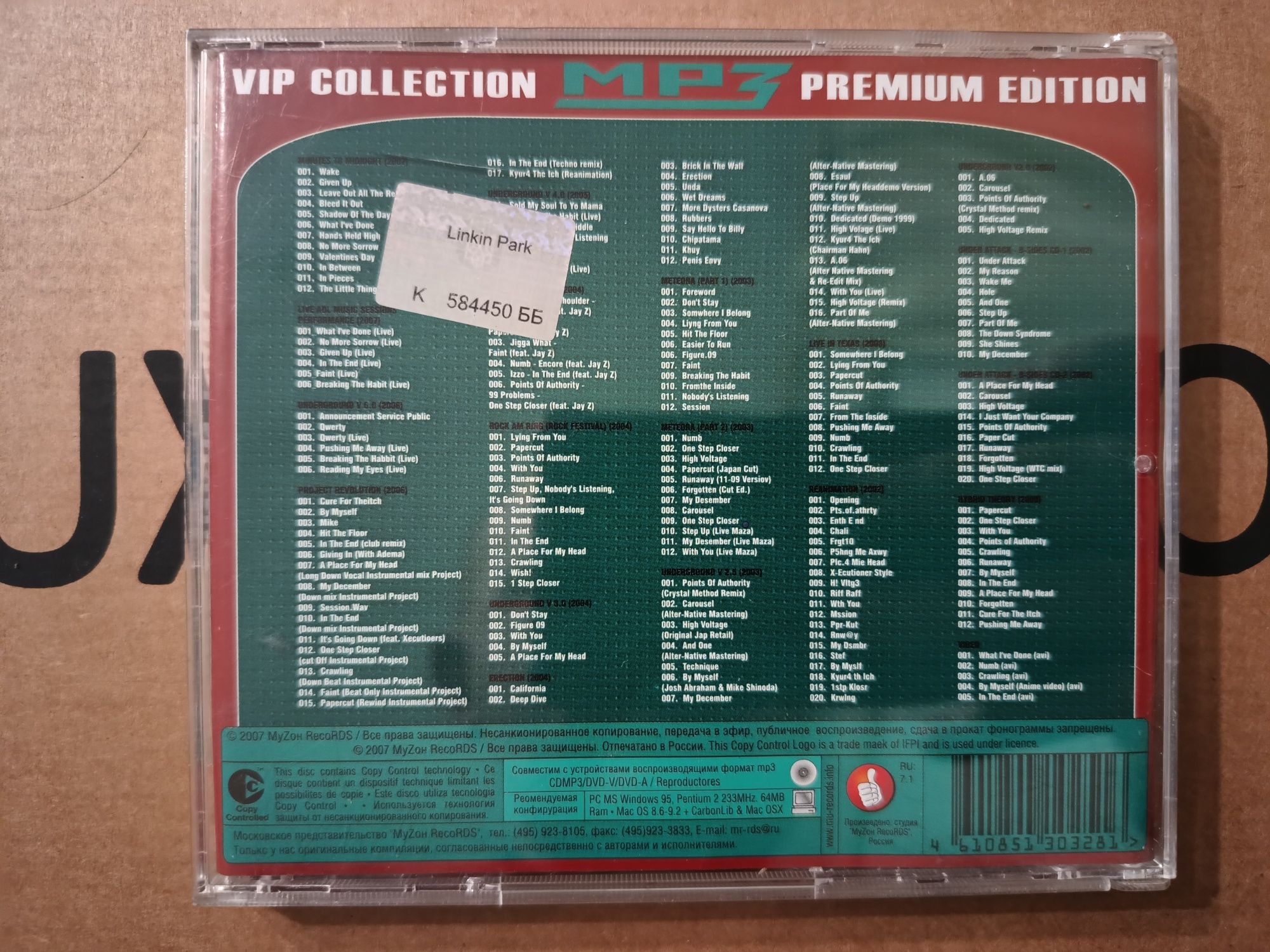 Linkin Park - Premium edition/mp3