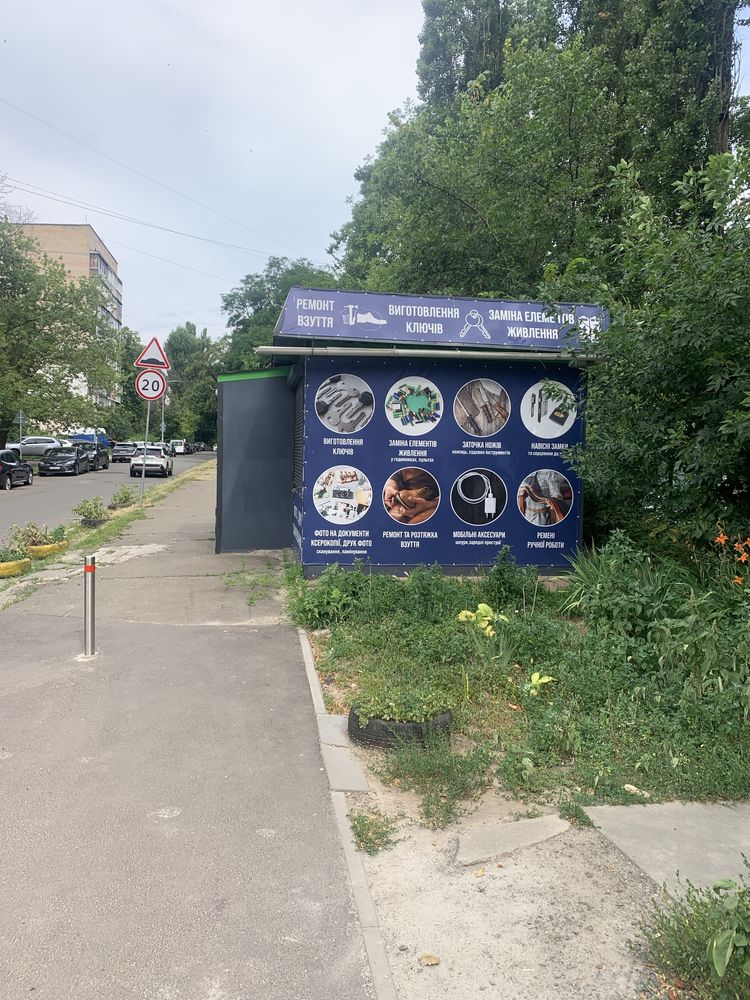 Сдается в аренду  МАФ в  Соломенском районе .