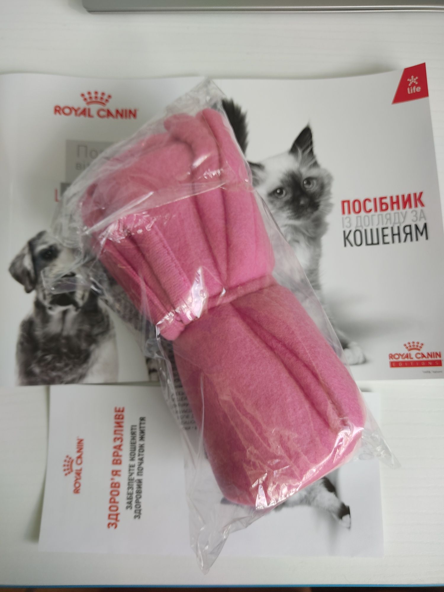 Плед для кошеняти royal canin