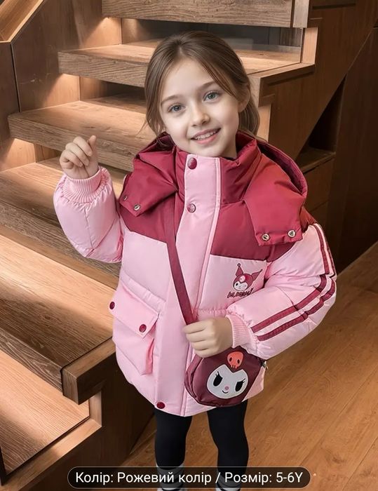 Дівоча зимова куртка в стилі Куромі,тепла,для дітей
