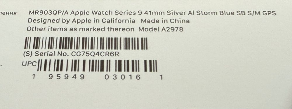 APPLE Watch 9 GPS 41mm aluminium (srebrny) + pasek (sztormowy błękit)