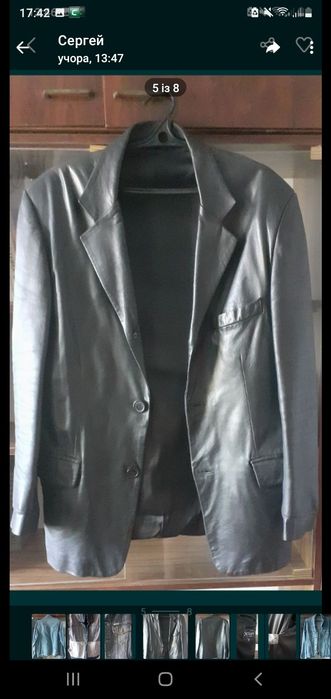 Мужской кожаный пиджак