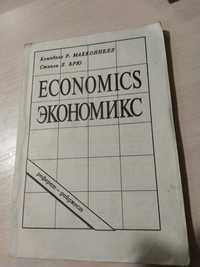 Экономикс Ecoomics реферат - дайджест