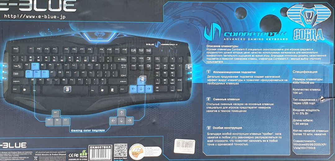 Ігрова клавіатура E-BLUE COBRA