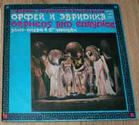 Вінілові платівки - Зонг опера Орфей и Евридика 2 LP, гр.Поющие гитары