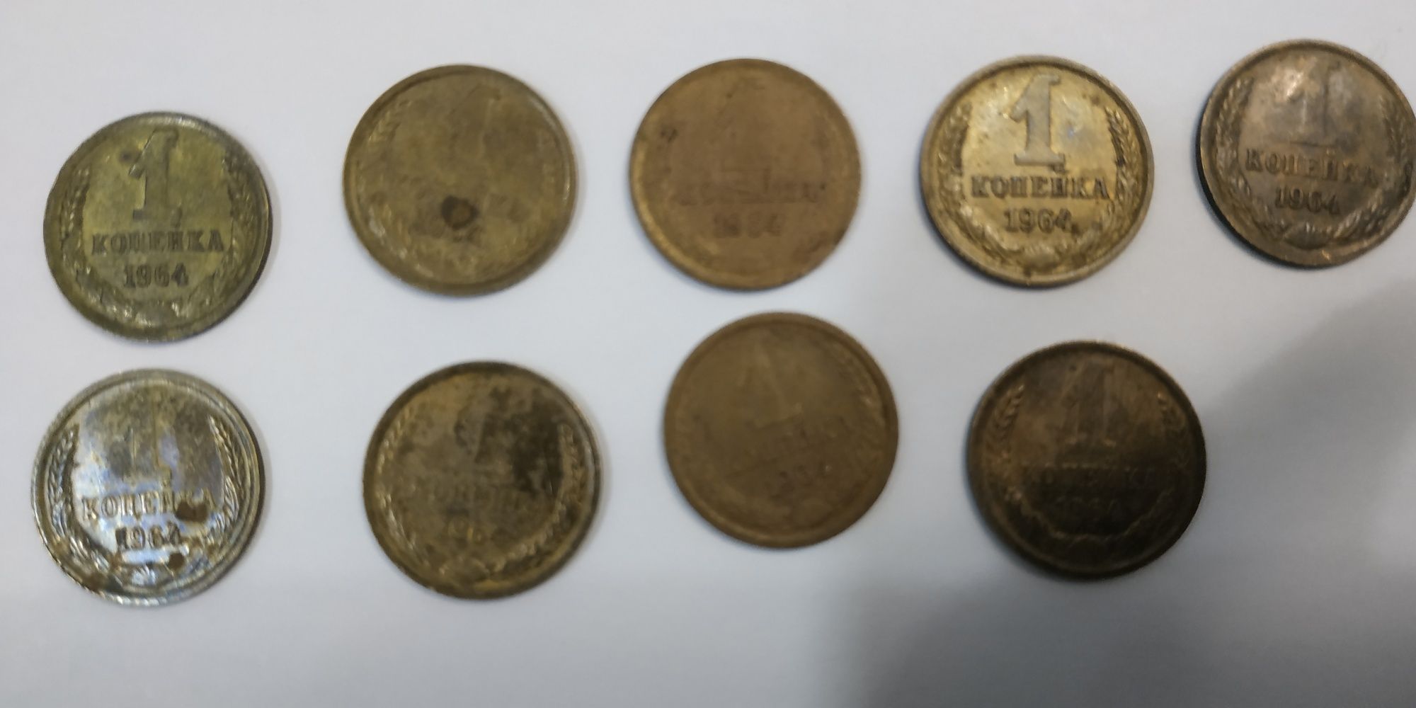 1 копейка 1964 Редкие монеты