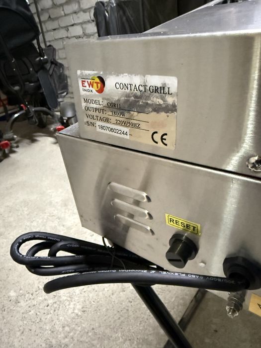 Прижимний гриль.