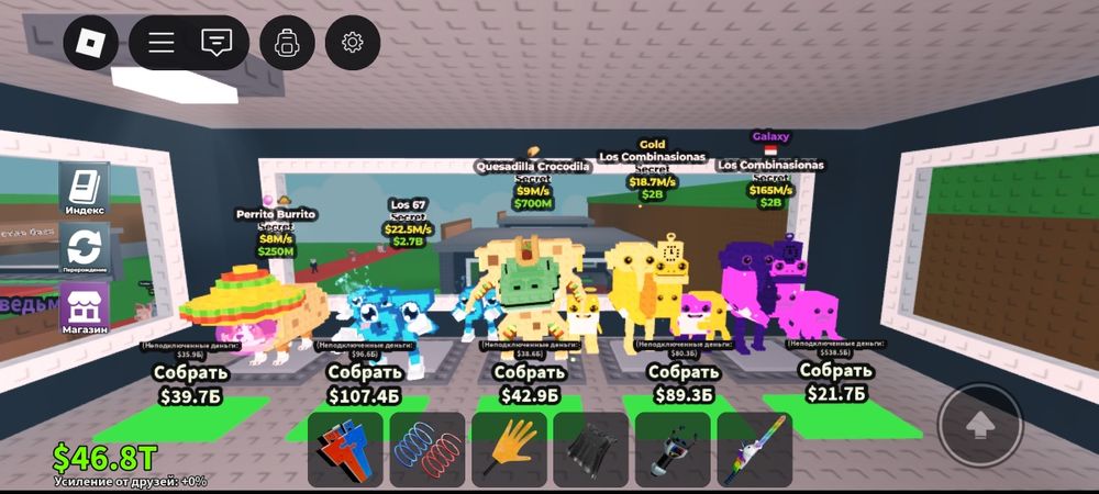 Продам брейнротів за гривні ціна в лс