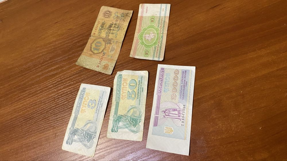 Продам деньги царские ,купони грівні