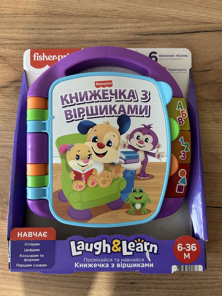 Музична книжечка з віршиками Fisher-Price українською з ефектами
