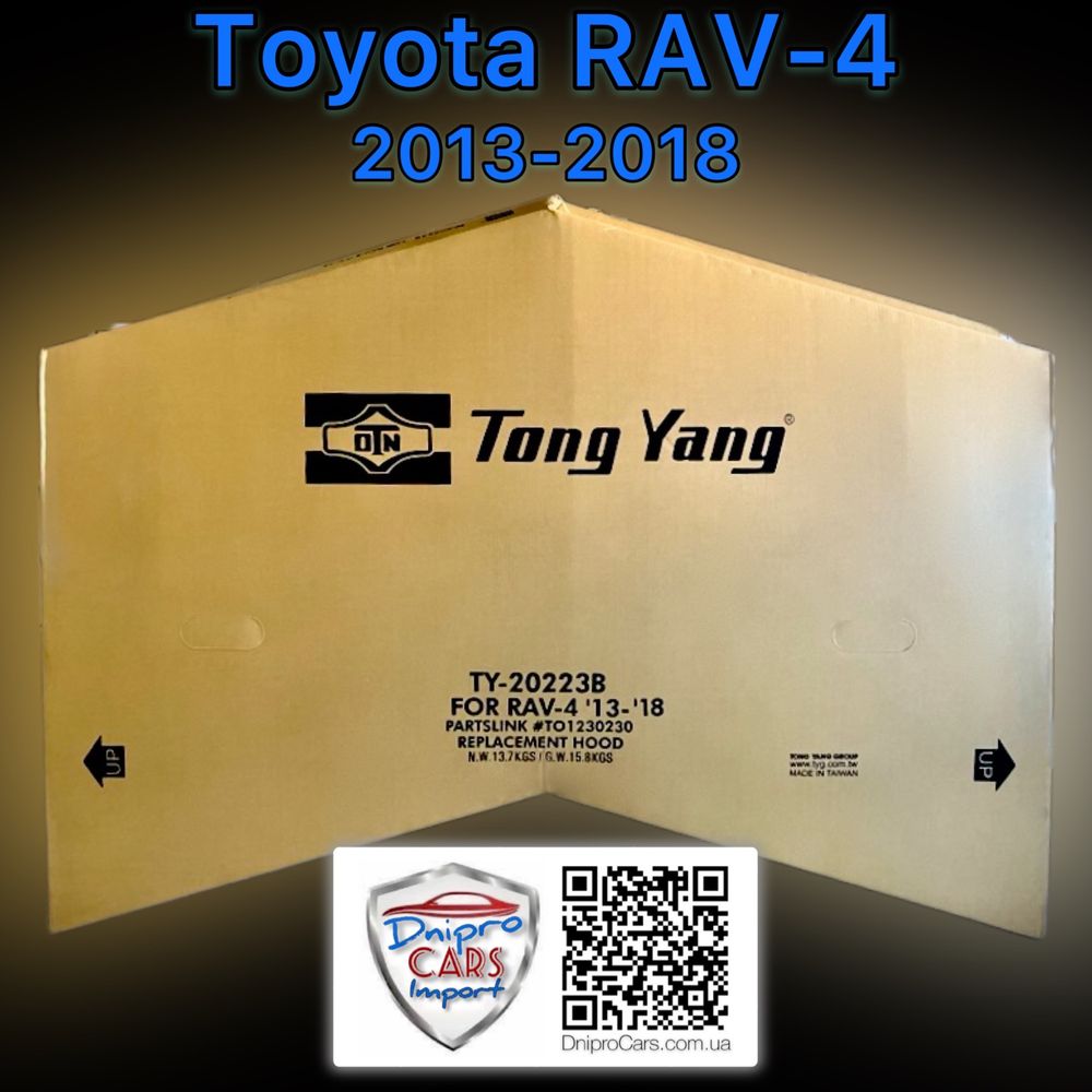 Капот Toyota RAV4 з 2013, є з 2019, та інші запчастини НЕ КИТАЙ