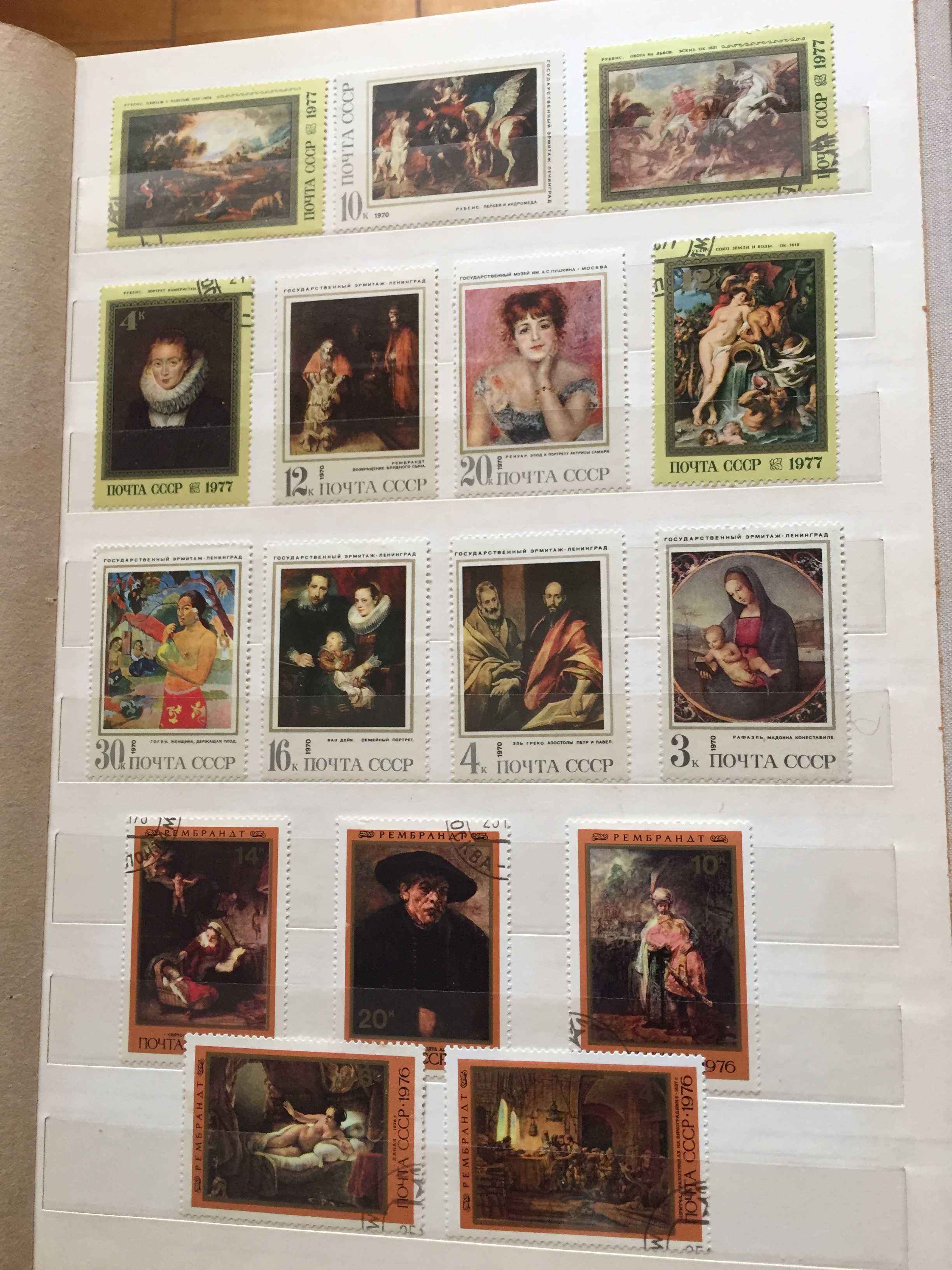 коллекция почтовых гашеных марок 1953-1986 гг. (СССР, Польша).